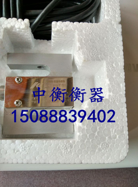 DEML传感器小型S型称重传感器5KG10KG20KG铝合金S型传感器拉式传