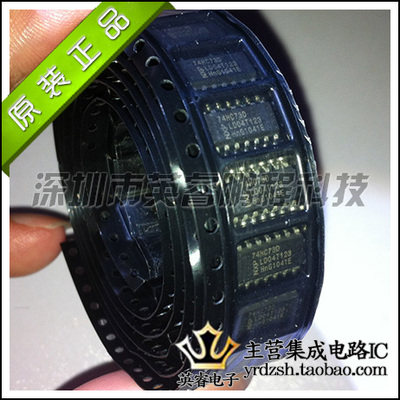 【英睿鹏程】74HC73D   SOP14  实体店现货热卖  原装进口