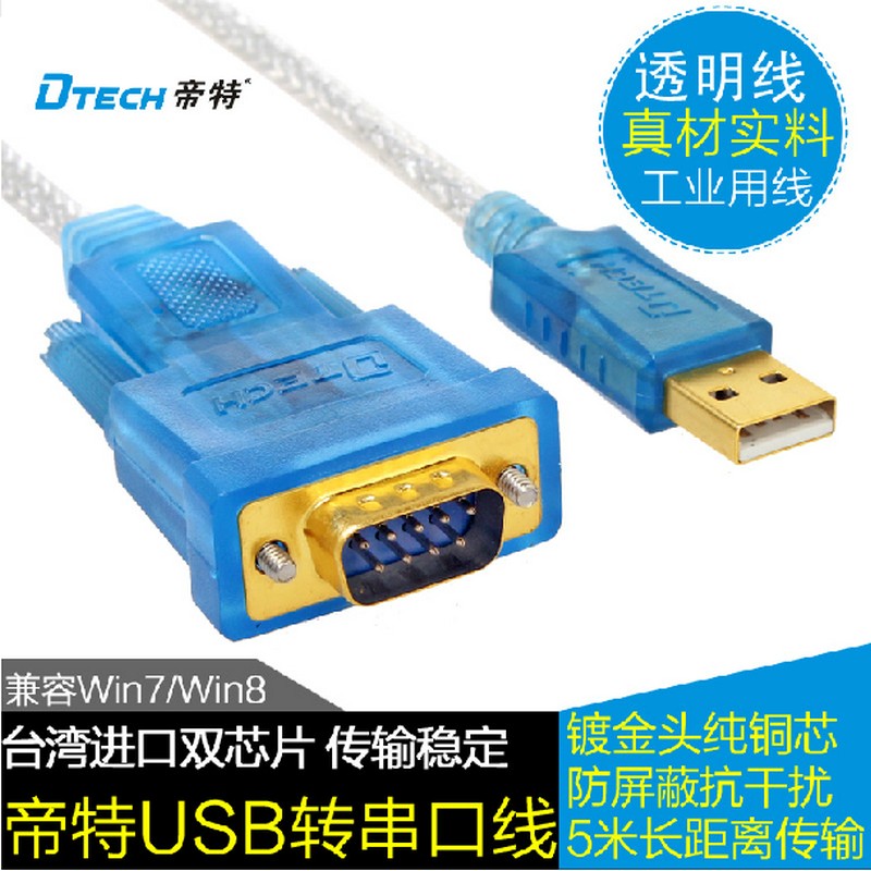 Accessoire USB - Ref 449036 Image 1