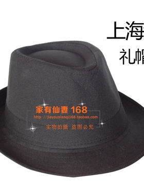 斧头帮黑色礼帽上海滩帽成人帽子
