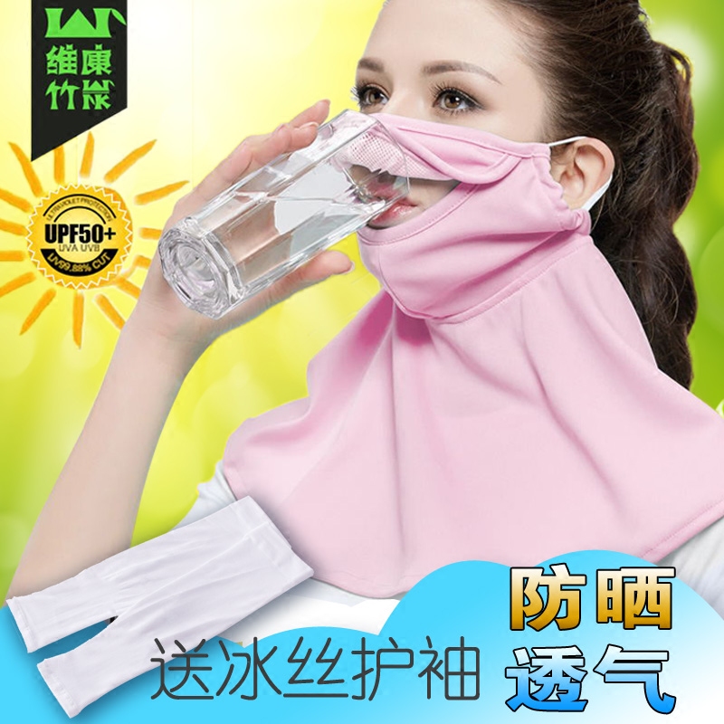 防曬口罩女夏季防紫外線正品透氣立體冰絲涼面罩全臉遮臉頸陽薄款在類目 居家日用, 防護用品, 口罩中 - 來自Buy2taobao.com提供專業的淘寶代購服務
