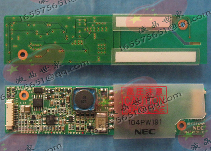 NEC高压板，104PW191，104PW191-C，NL6448BC33-53 显示屏逆变器
