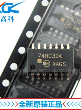 鑫高科MC74HC32AFEL 74HC32A贴片SOP-14集成电路IC芯片可直接拍下