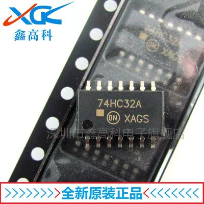 鑫高科MC74HC32AFEL 74HC32A贴片SOP-14集成电路IC芯片可直接拍下