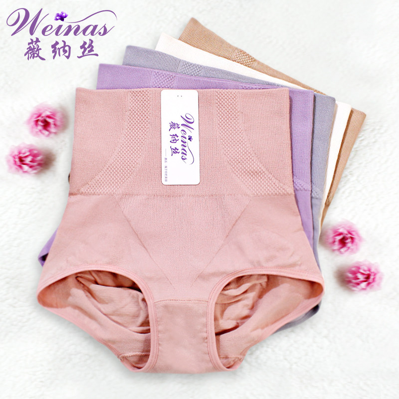 Slip jeunesse WN151007 en coton - Ref 643443 Image 1