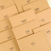 创意复古简约牛皮纸封面中小学生英语作文五线谱错题本作业本记事本文具笔记本子B5 初品 科目软面抄