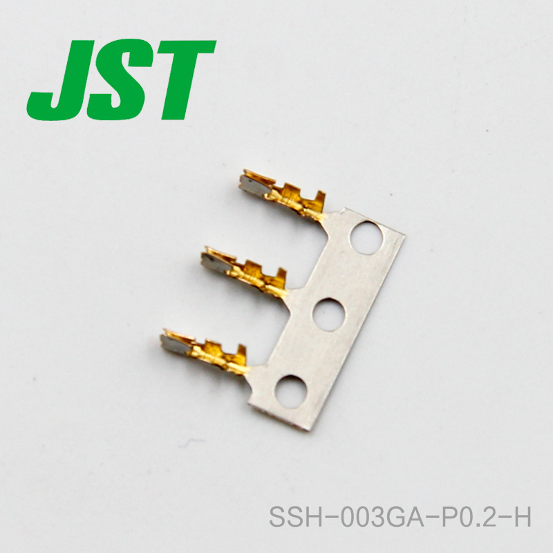 SSH-003GA-P0.2-H JST连接器压着端子千金电子现货