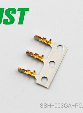 SSH-003GA-P0.2-H JST连接器压着端子千金电子现货