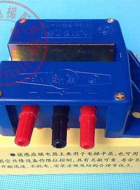 电梯配件/电梯平层感应器/YG-1A/B感应继电器/东海永磁感应器