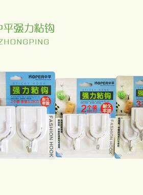 白色只装无痕门后承重不锈钢挂钩