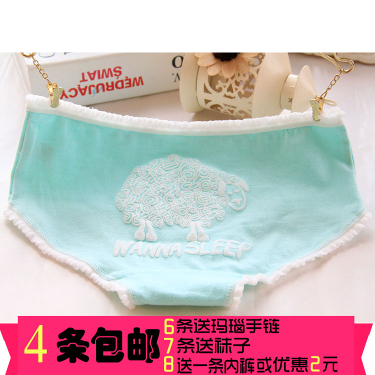 Slip jeunesse doux en coton - Ref 640674 Image 1