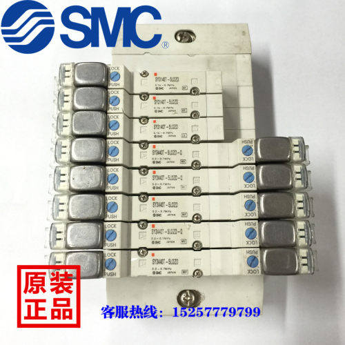 议价-原装SMiC电磁阀SY3440T-5LOZD-QSY3140T-5LZOE带底座质