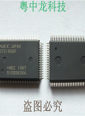 UPD72185GF NECQFP有现货 可直拍