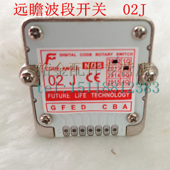 远瞻02J数字式面板波段开关加工中心可调节轴向进给倍率模式开关