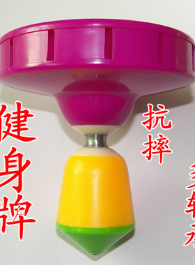 健身牌空竹单头高速轴承