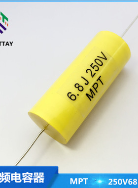 定制款高品质音频电容MPT 400V685J 6.8UF全新正品轴向电容