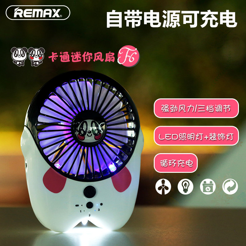 Ventilateur USB - Ref 406304 Image 1