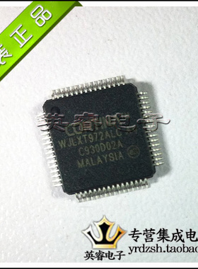 【英睿鹏程】WJLXT972ALC  LQFP64 原装进口 实体店现货热卖