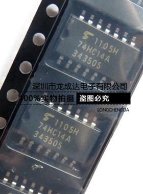 逆变器 TC74HC14AF 74HC14A 贴片SOP14 全新原装现货