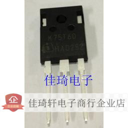 直插MOS三极管 IKW75N60T  (K75T60） TO-247