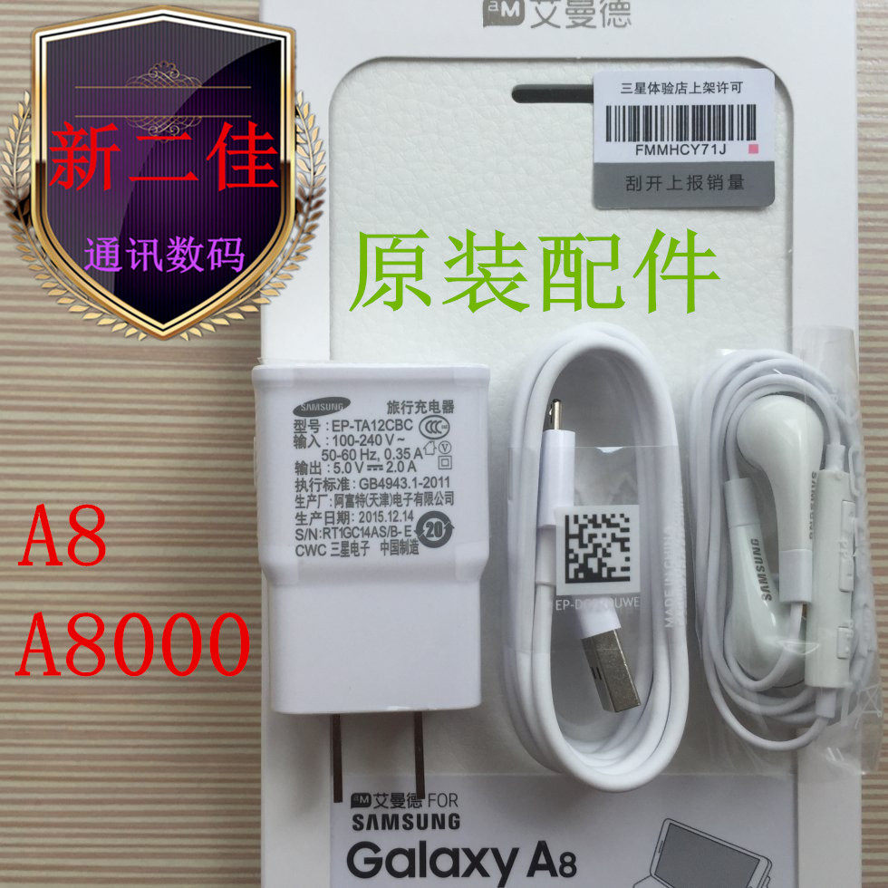 chargeur SAMSUNG pour téléphones SAMSUNG SAMSUNG - Ref 1291686 Image 1