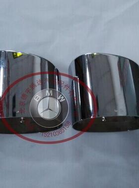 宝马1系E88e82e84118i排气管尾喉bmwX1E84排气尾节装饰正品