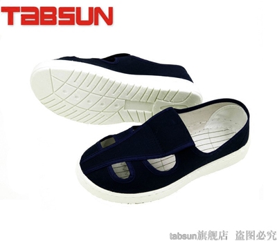 防静电深蓝色帆布鞋加厚软底无尘