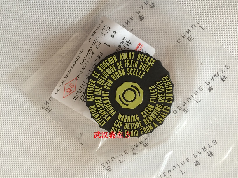 适用东风标致 东风雪铁龙全系车型，原装正品