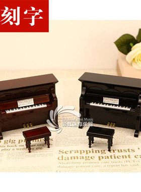 木质竖式钢琴八音盒朋友模型