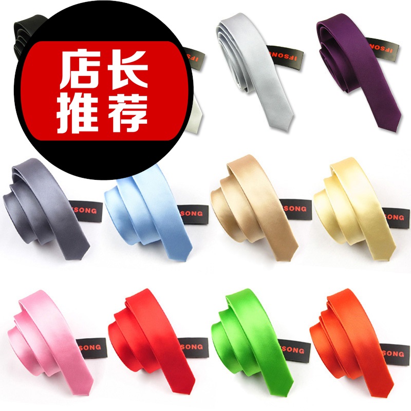 ¡¾¡¿IFSONG 80Ôª É«3.5CM³¬Ï¸Õ°æÁì´øÊ±ÉÐÐÝÏÐÁì´ø ¶àɫѡ 080