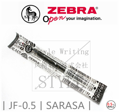 日本ZEBRA斑马丨JF-0.5丨SARASA替芯丨JJ15 JJ21原装中性笔芯