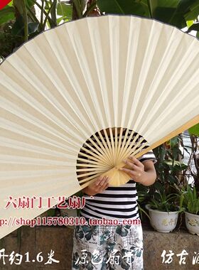 规格空白道具扇仿古洒金diy