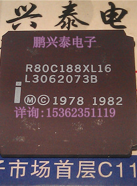 R80C188  英特尔 R80C188XL16 镀金 CLCC 微处理器 老CPU 188