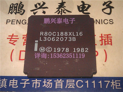 R80C188  英特尔 R80C188XL16 镀金 CLCC 微处理器 老CPU 188