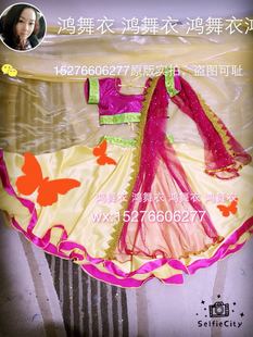 演出服装 专业定制 印度舞蹈服装 鸿舞衣工厂店