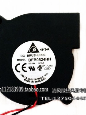 台达 BFB0524HH 5015 24V 0.16A 5CM 鼓风机涡轮离心变频器风扇