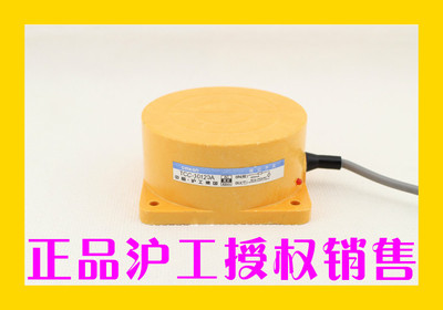 正品沪工大距离接近开关TCC-30120A B C ALBL TCC-30120A B 120MM