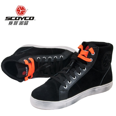 Bottes moto - Ref 1390697 Image 1