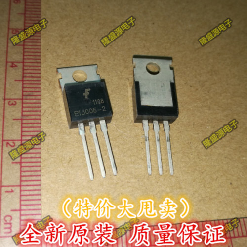 全新功率三极管MJE13005-2 E13005 NPN 4A500V TO-220 可直拍