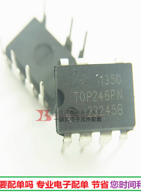 进口 TOP246PN 电源管理芯片 DIP7 TOP246P全新 POWER全系列