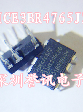 一个起拍！【直拍】ICE3BR4765JZ 3BR4765JZ DIP-7 全新原装现货