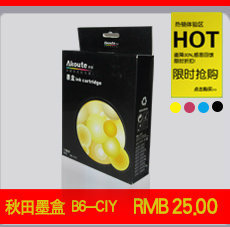 秋田B6-CIY黄色墨盒 适用兄弟MFC-230C 330C 240C 960Y秋田B6墨盒