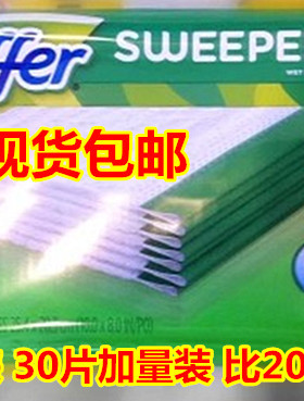 包邮 美国进口Swiffer Sweeper 拖把配套地板瓷砖吸尘湿巾30片装