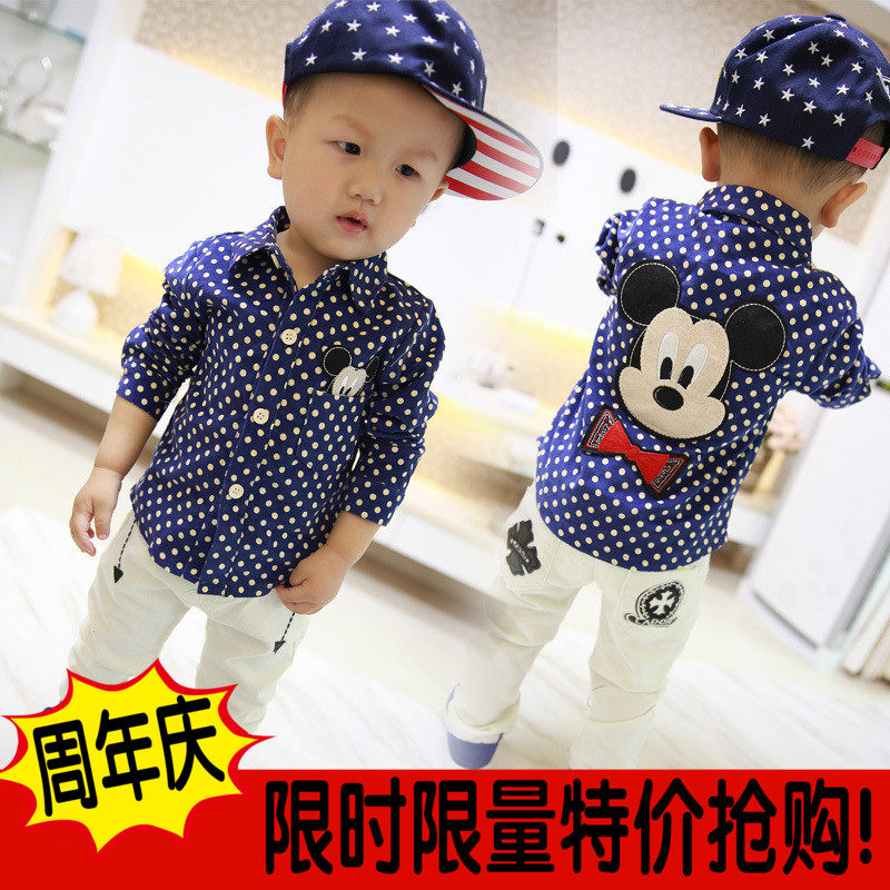 Chemise garcon à manche longue - Ref 2078391 Image 1