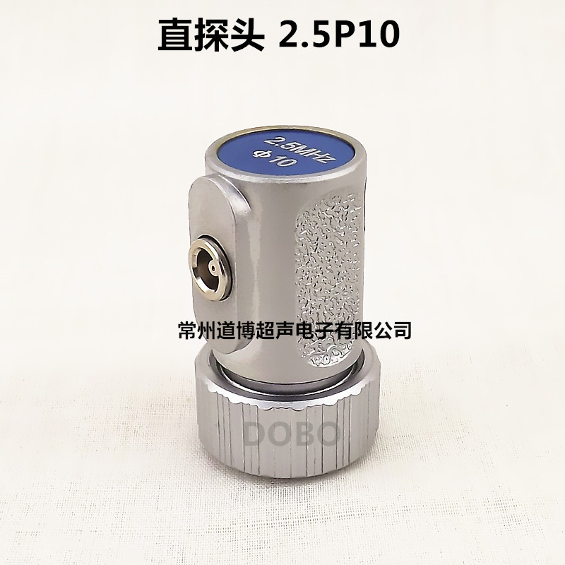 超声波探伤仪直探头2.5P10单晶2mhz4mhz5mhz无损检测UT纵波换能器 五金/工具 探伤仪/无损检测仪 原图主图