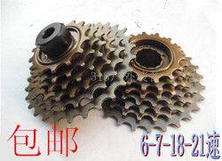 Pignon de vélo CAMPAGNOLO - Ref 2379646 Image 1