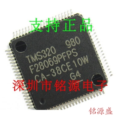 【铭源电子】全新原装 TMS320F28069PFPS HTQFP80 微处理器 芯片