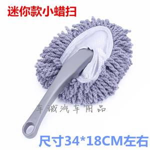 汽车拖把伸缩蜡刷擦洗车刷子除尘车掸子蜡拖车身清洁纯棉线蜡扫