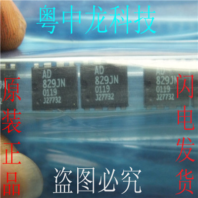 AD829JN ADDIP8全新原装