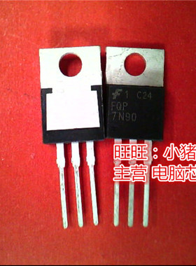 FQP7N90  7N90  TO220新的现货 一个起售